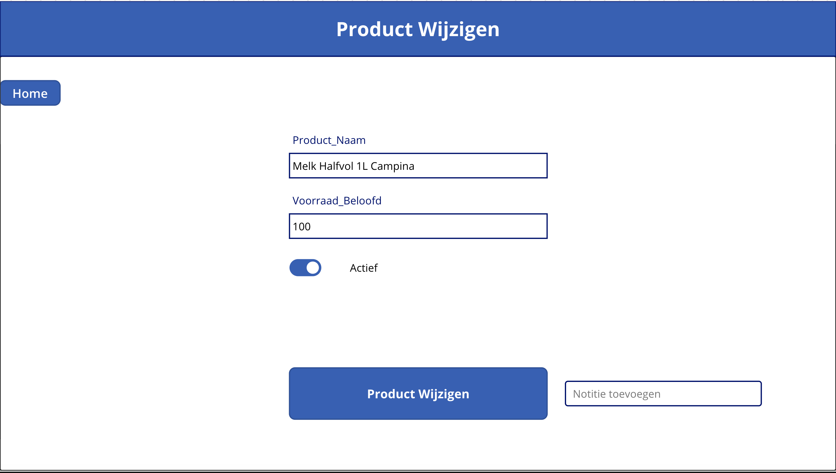 Power Apps form for editing an existing ActieMin product
